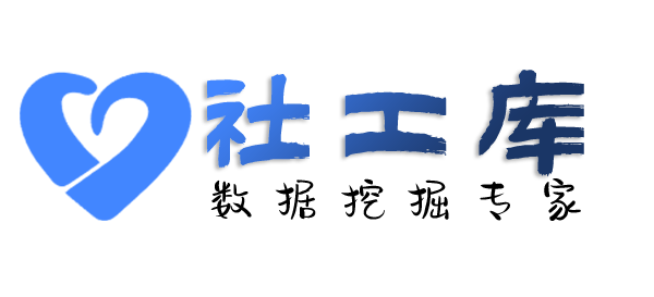 8e社工库查别人开房记录